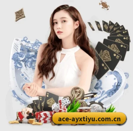 ayx体育平台 APP 界面(ayx.com)