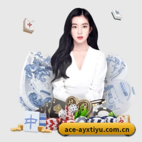 品牌创立 - ayx体育平台正式成立,获得国际权威机构颁发的合法运营资质,开启华人在线休闲娱乐新篇章。(aiyouxi)