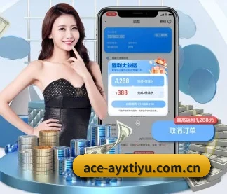 ayx体育平台 APP(ayx.com)
